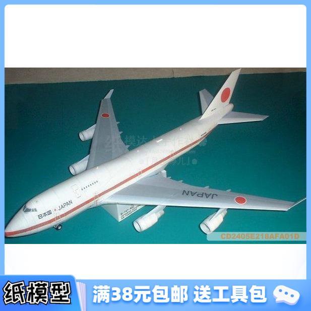 3d纸模型  客机 高仿真波音747-400飞机 政府公务机涂装