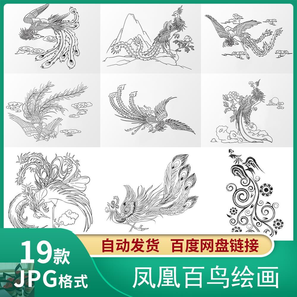 手绘中国风凤凰飞翔图案黑白线描打印涂色线稿简笔画jpg格式素材