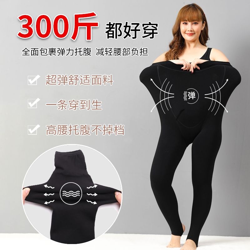 Extra fat and enlarged maternity leggings, spring, autumn and winter belly support pants, seasonal plus velvet and thickened thermal pants for outer wear cotton pants