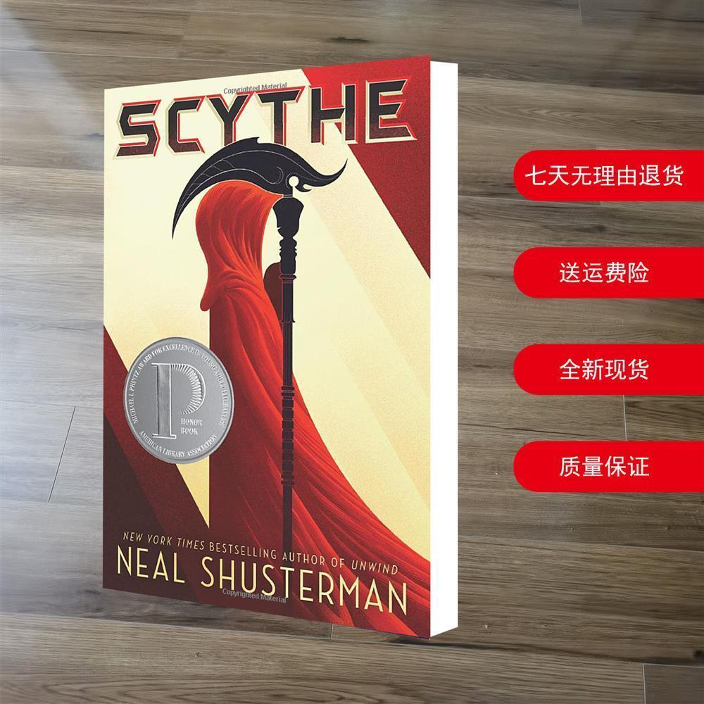 scythe (arc of a scythe book 1) neal shusterman实体书