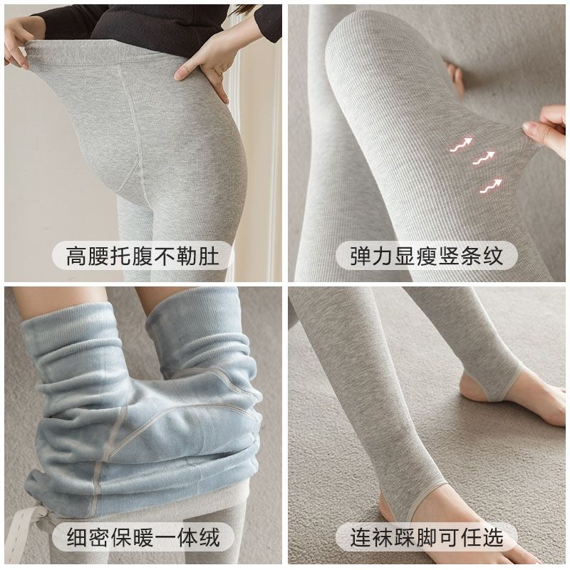 Maternity leggings, spring and autumn outer wear maternity pants, belly support pants, autumn and winter velvet thickened pantyhose, maternity leggings