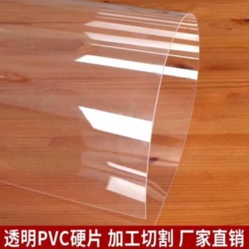 通明塑料板可裁剪透明塑料板新型防尘透气手工弹性防滑建材