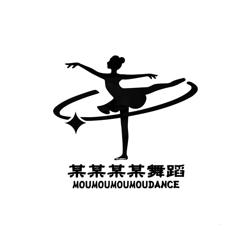 舞蹈教室布置装饰艺术培训中心机构定制前台logo背景文化墙贴纸画