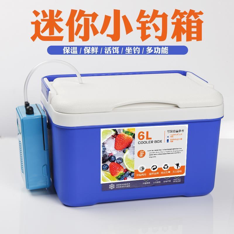 保温箱增氧泵专业虾箱带桶鱼箱多功能养虾活饵活虾箱冰箱鱼桶好【3月