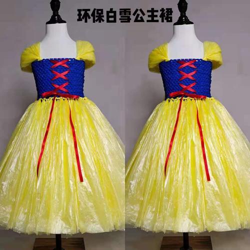 女童環保服裝兒童時裝秀DIY材料製作半成品白雪公主衣服幼走秀裙