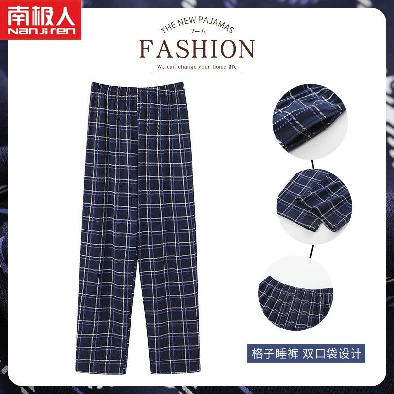 Nanjiren pajama pants men's autumn trousers home service pants casual cotton thin section can be worn outside in autumn simple and loose