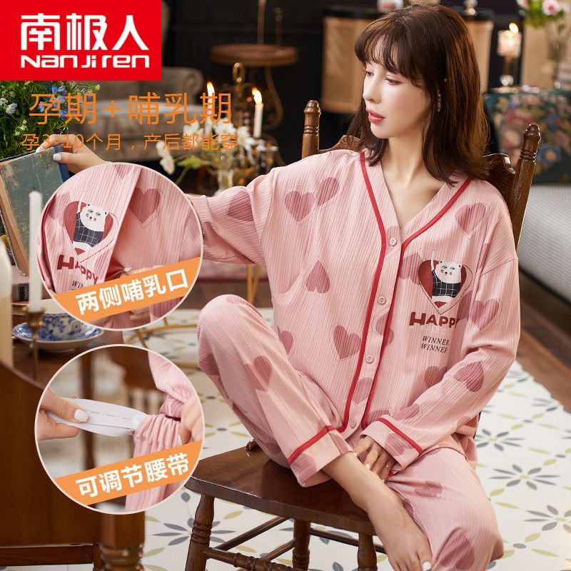 Antarctic pregnant women's pajamas spring and autumn pure cotton confinement clothing October 9 postpartum breastfeeding maternity nursing clothing household clothing 8