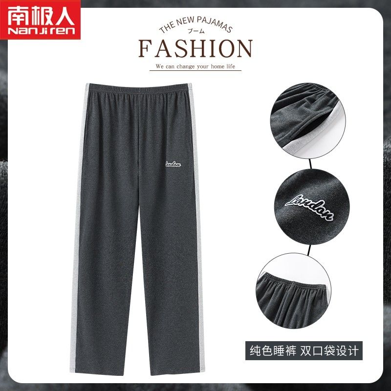 Nanjiren pajama pants pure cotton trousers men's casual home pants cotton simple pants can be worn outside plus fat plus size