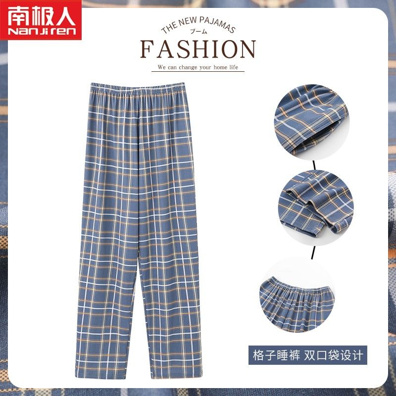 Nanjiren spring and autumn men's pure cotton trousers pajama pants home pants can be worn outside loose casual plaid pants autumn cotton