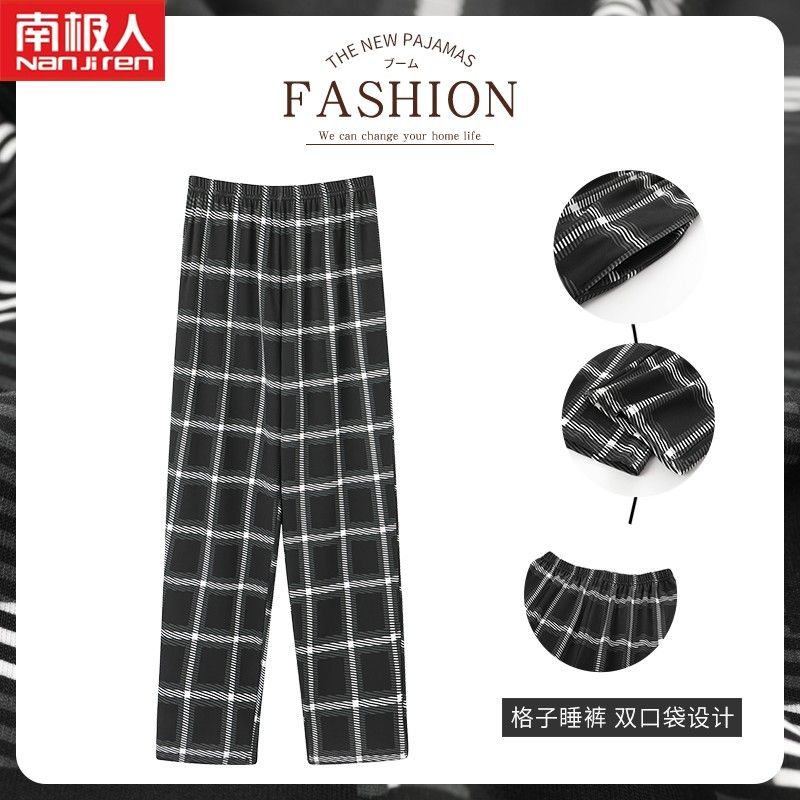 Nanjiren autumn trousers pajama pants men's home service pants spring and autumn pure cotton thin section lattice men's youth cotton