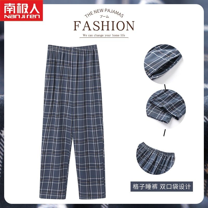 Nanjiren Home Pants Men's Pure Cotton Trousers Autumn Pajama Pants Youth Casual Middle-aged Pants Can Be Worn Outside