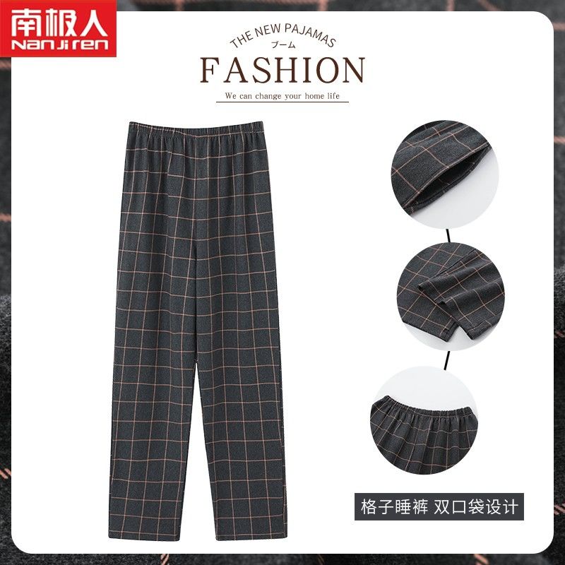 Nanjiren men's pajama pants pure cotton trousers home pants autumn sports casual pants can be worn outside autumn style simple youth