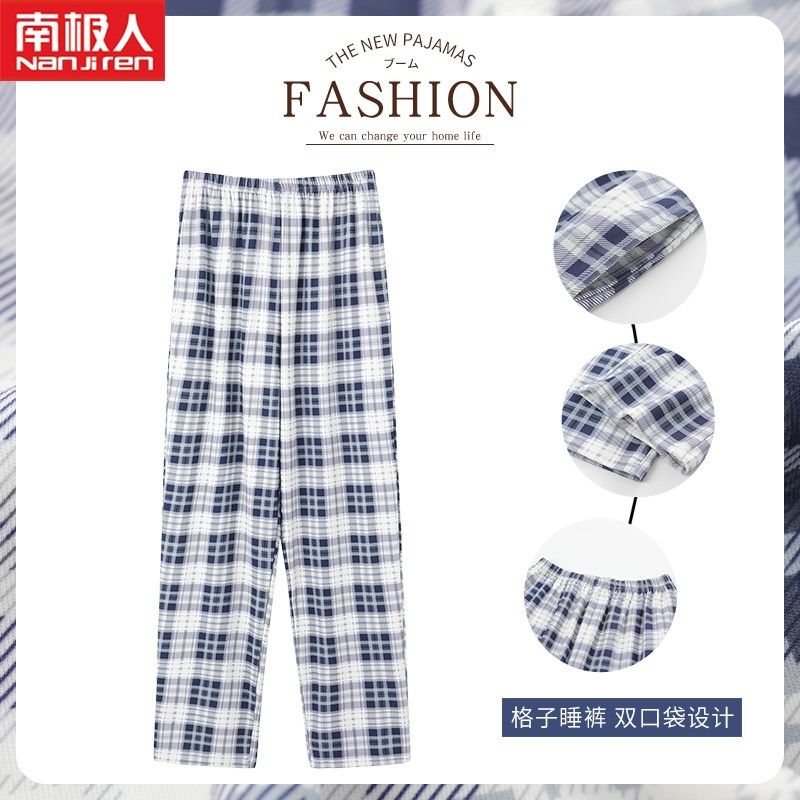 Nanjiren Spring and Autumn Pajama Pants Trousers Cotton Home Pants Simple Plaid Stripes Loose Autumn New Pants Cotton