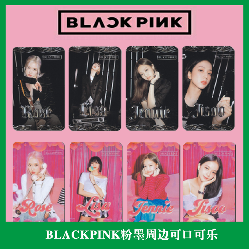 blackpink应援周边官方同款可口可乐粉锤卡联名小卡锤卡庆典卡