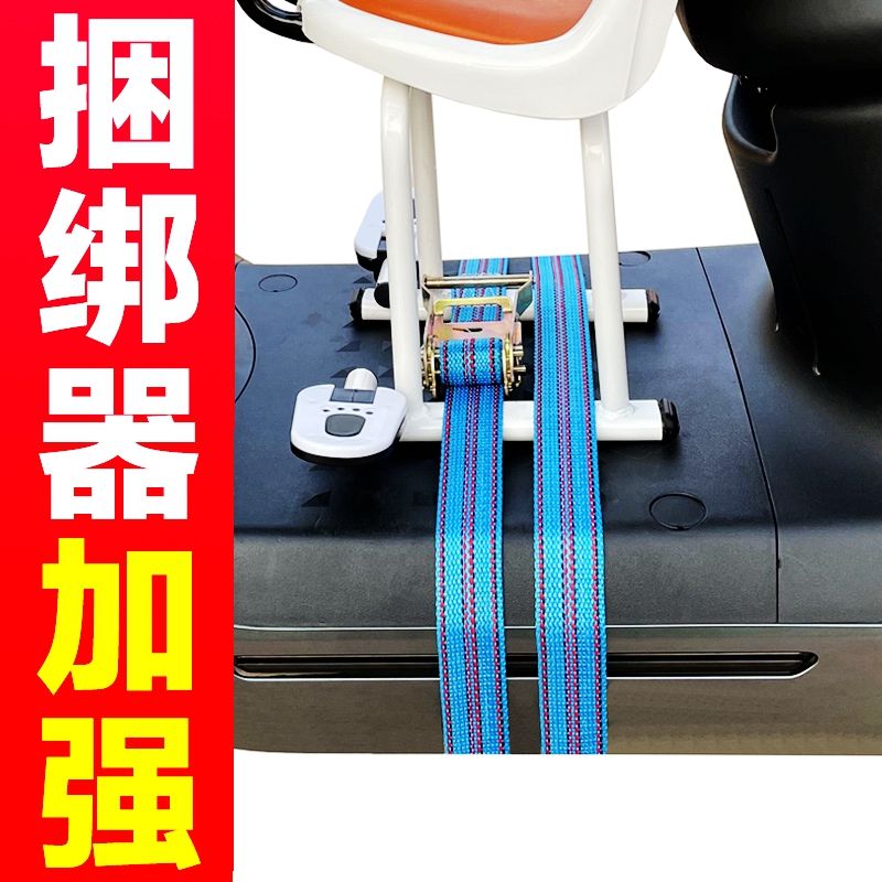 电动摩托车前置儿童座椅捆绑器电瓶车收紧捆绑带捆扎刹车绳拉紧器