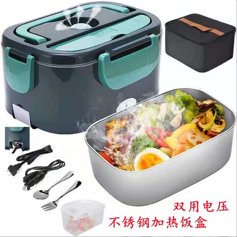 抖音爆款电热饭盒不锈钢车载电饭盒双电压便当盒保温大容量饭盒【2月