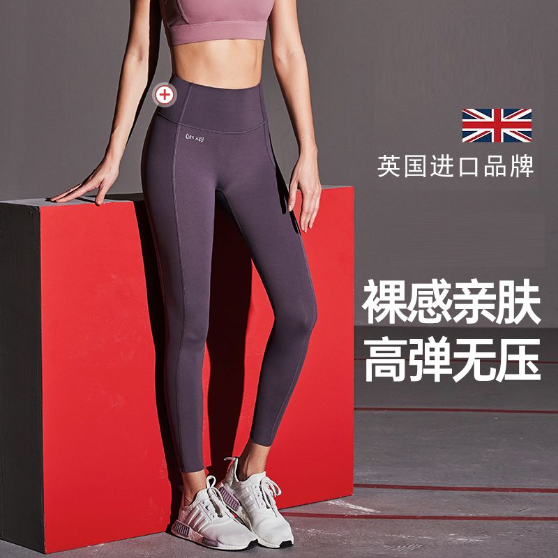 瑜伽褲健身褲女彈力蜜桃臀高腰提臀外穿跑步褲leggings緊身運動褲
