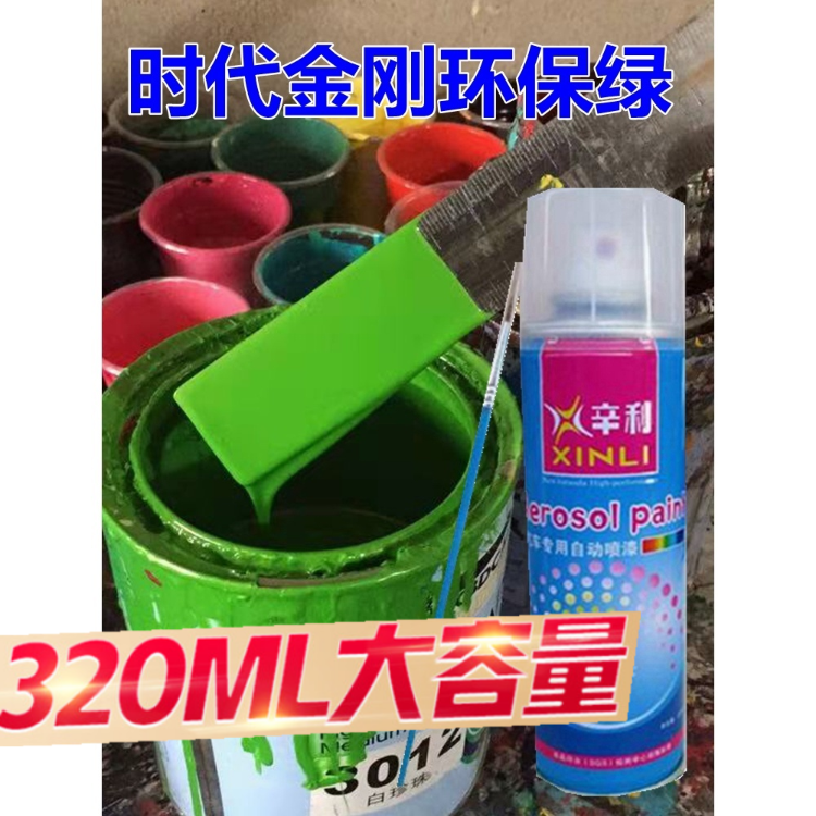 时代金刚深蓝自喷漆738绿色车漆划痕修复油漆环保绿修补漆车厢漆