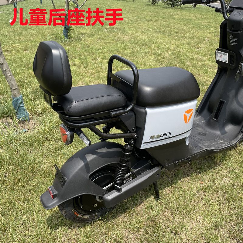 适用雅迪de3后坐垫 脚踏dm3靠背 dt6鞍座dm6座包载人后座改装配件【4