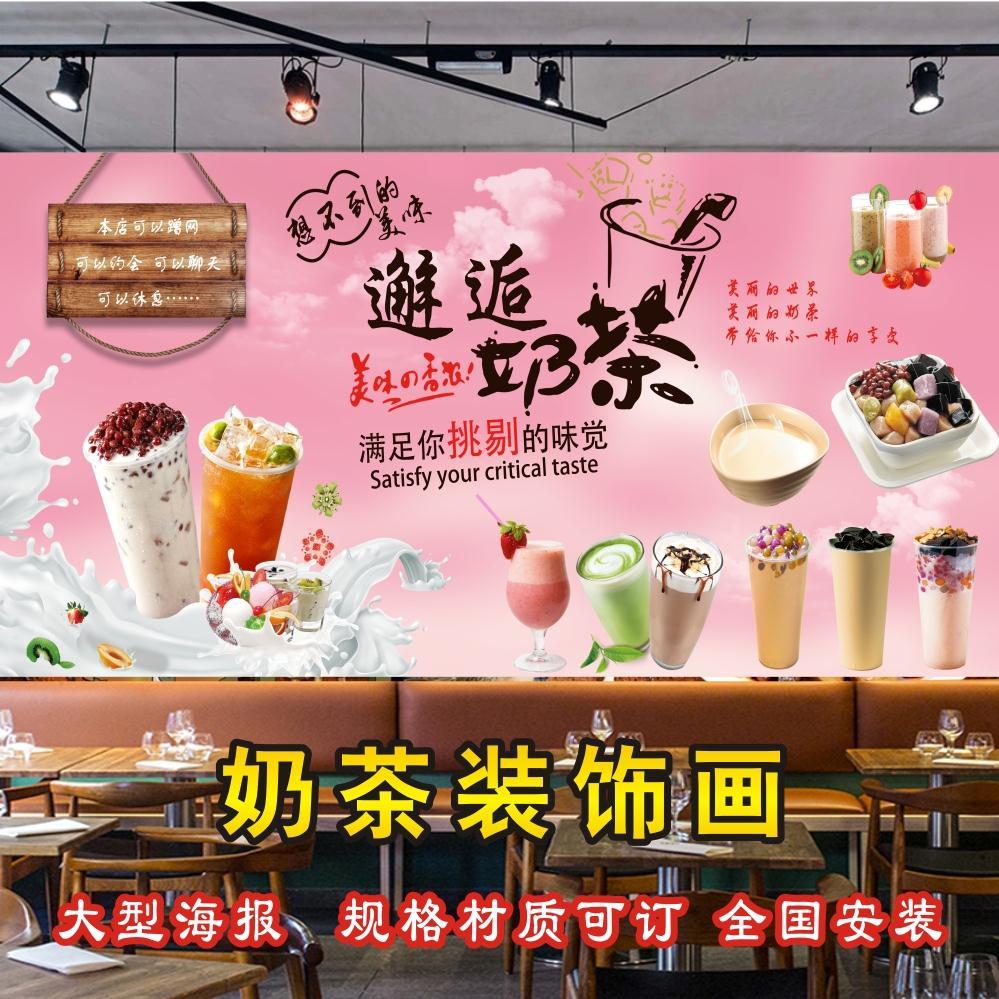 珍珠奶茶汉堡店3d背景墙纸小吃糖水甜品冷饮店壁画个性装修壁纸