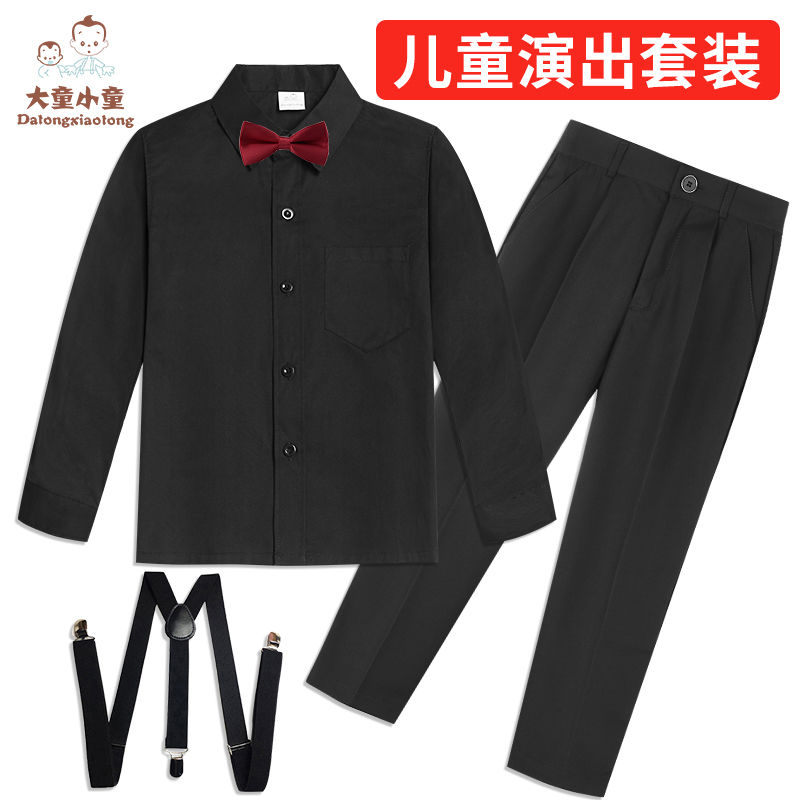 學生演出套裝純棉黑色男童襯衫春秋中大童長袖兒童襯衣帥氣西裝褲