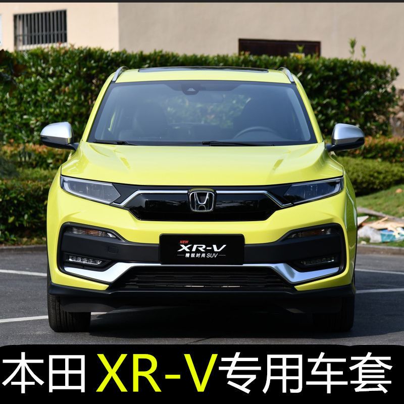 座套专用汽车东风本田xrv炫威2021款19 20经典舒适版四季全包坐垫【3