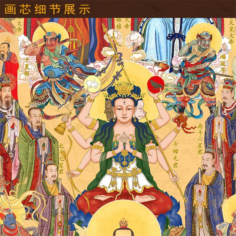 三尺三全神图挂画道教神仙三清天尊祖师玉帝王母娘娘卷轴绢布画