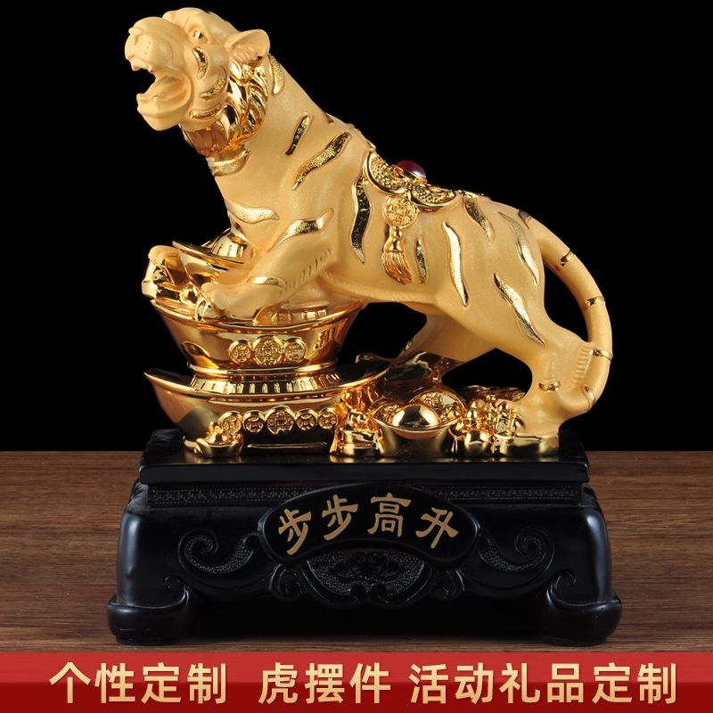 老虎摆件虎年生肖吉祥物摆设客厅办公室招财装饰品