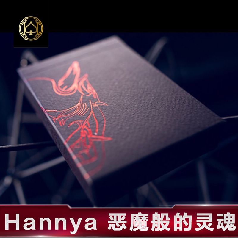 汇奇扑克 hannya 般若v2v1 烫金艺术创意纸牌 进口*花切扑克牌