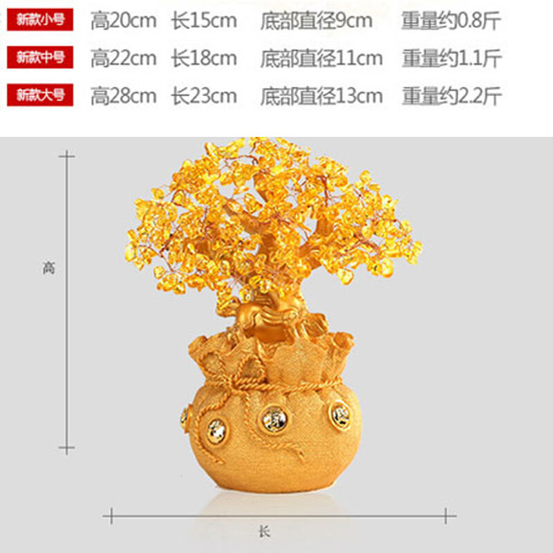 招财树摆件工艺品客厅卧室装饰品酒柜办公室家居摆设