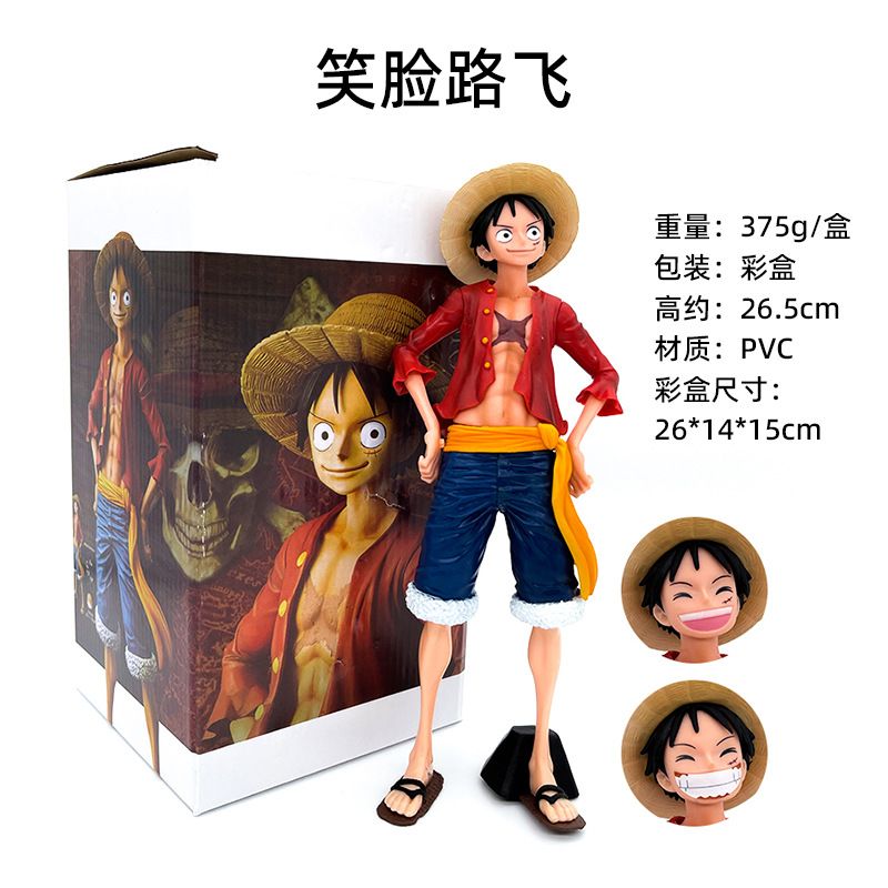 海贼王手办航海笑脸组立大笑路飞可换脸模型摆件onepiecefigure