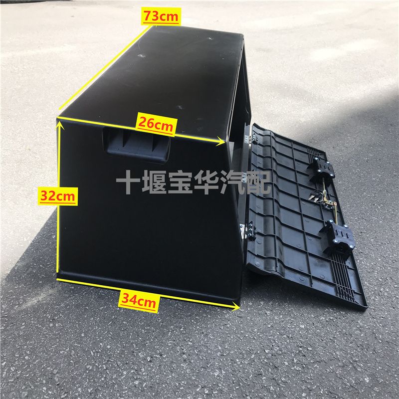 货车防水密封工具箱加装江淮福田重汽长安轻卡工程塑料外挂储物箱