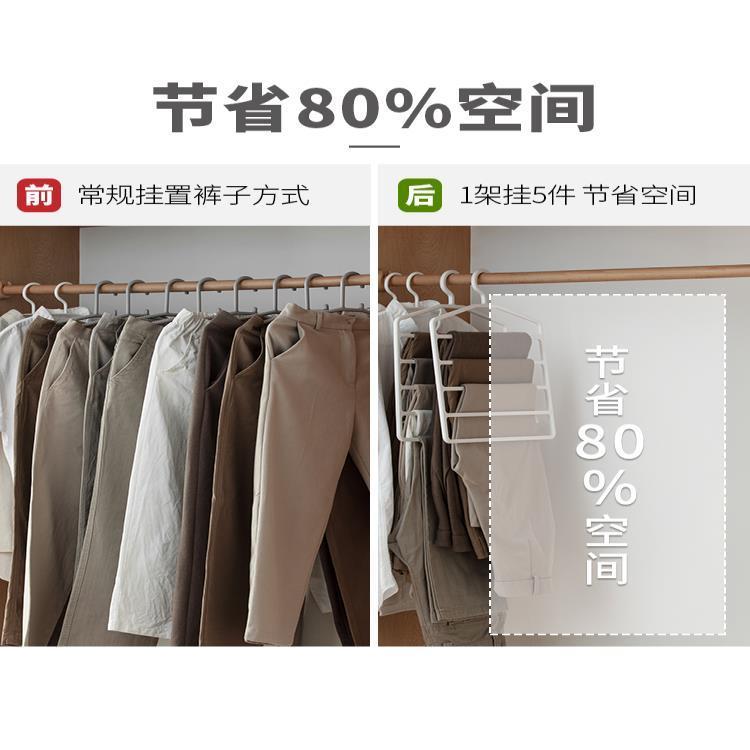 懒角落 多功能裤架多层裤挂家用裤子晾晒挂衣架衣柜收纳神器