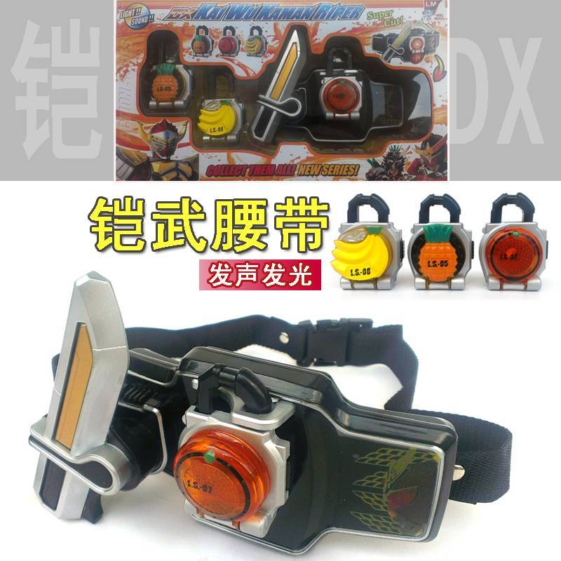 逢魔时王腰带假面骑士封魔时空驱动器豪华版表盘崇皇帝骑铠武电王