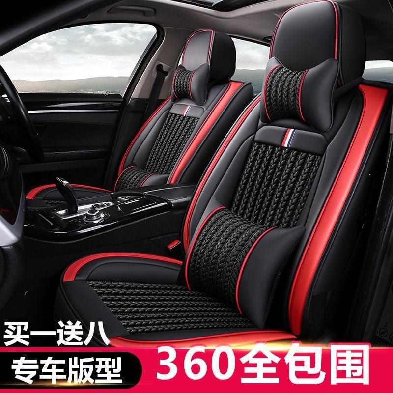 21款长安欧尚x5全包围座套改装专用欧尚x5汽车座椅保护套坐垫四季