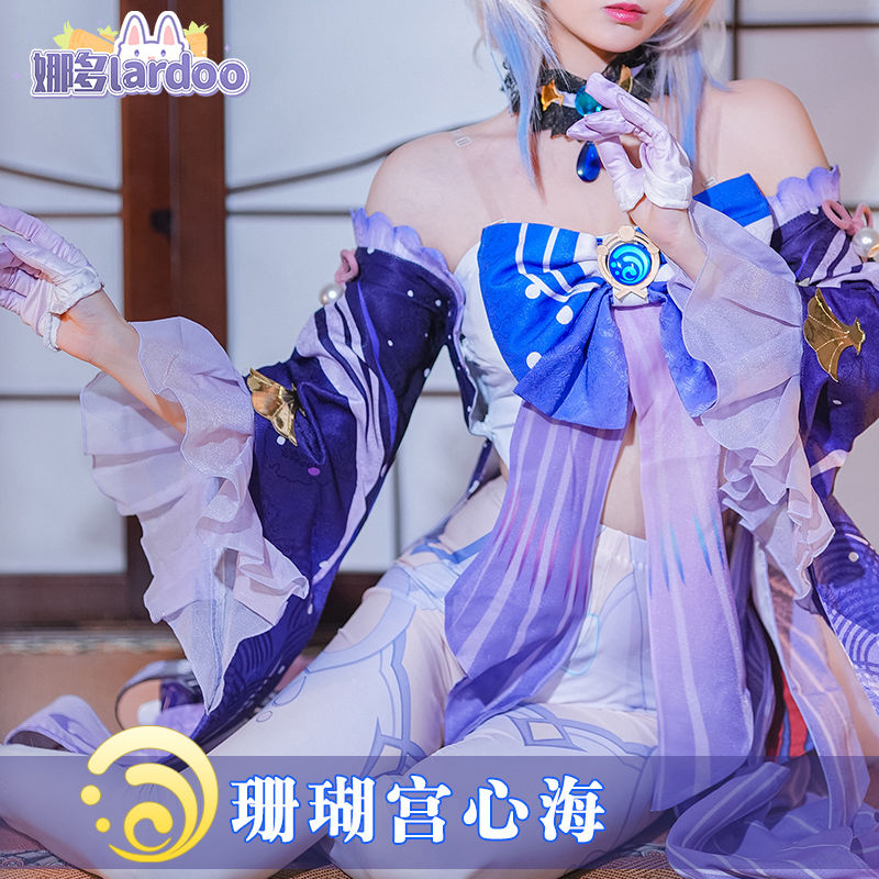 原神cos珊瑚宫心海kokomi稻妻城水系游戏动漫cosplay服女可爱全套