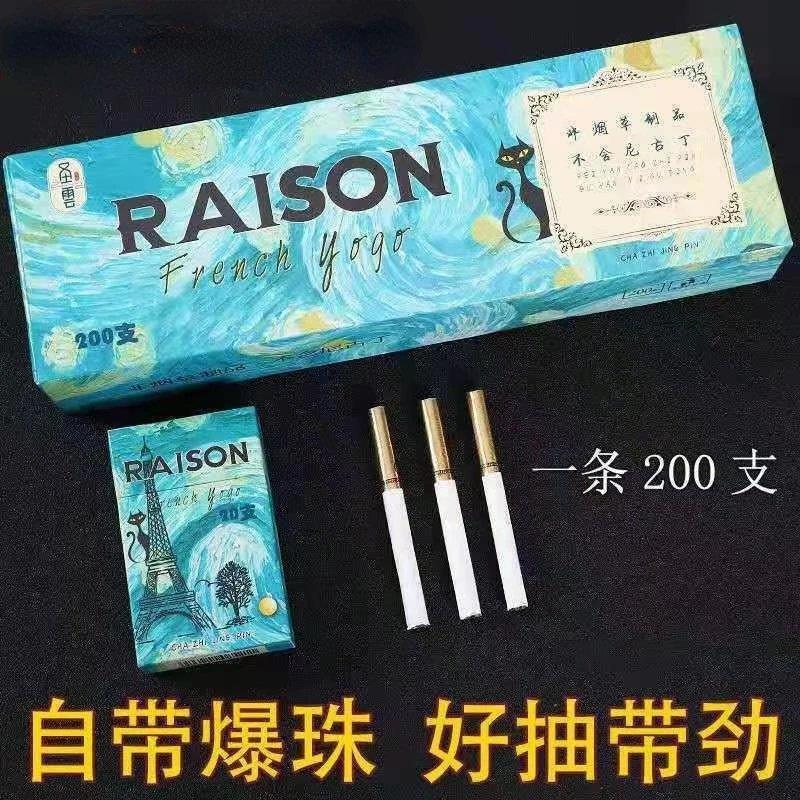 韩国茶烟非烟草专卖raison铁塔猫正品爆珠烟细烟薄荷蓝莓果味爱你