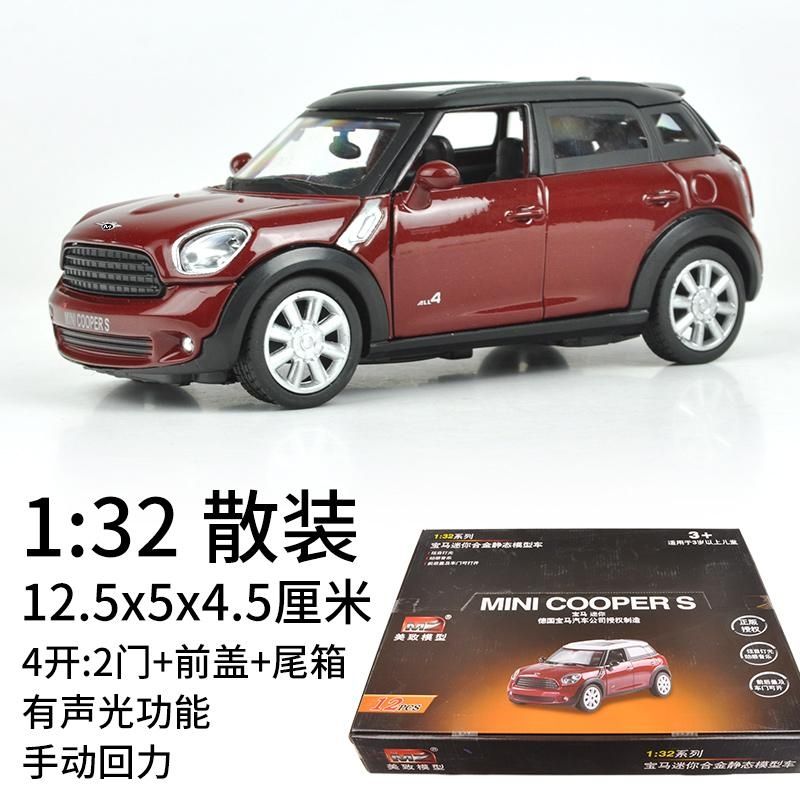 正版宝马mini迷你cooper仿真合金小汽车模型儿童玩具车回力车 暗