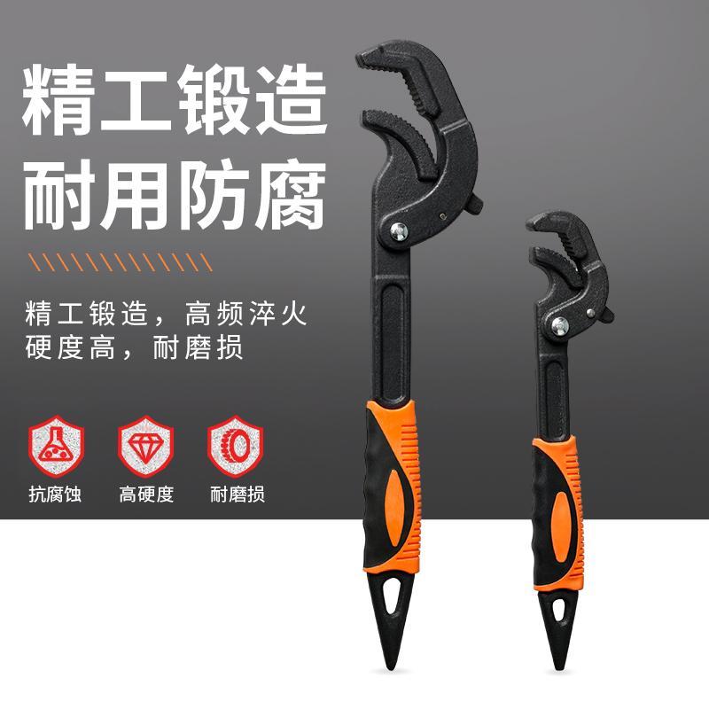 胜财优购多功能自锁型万能扳手活动大开口工具套装多用途管钳扳手