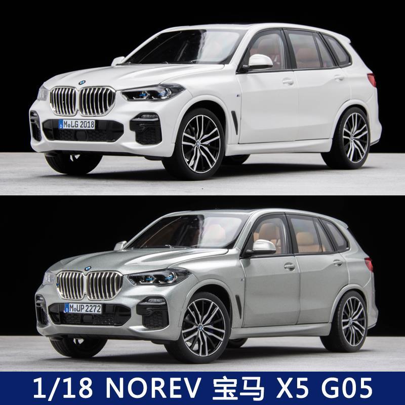 1:18 norev 宝马 x5 新款 g05 bmw suv 原厂仿真合金汽车模型礼品【3
