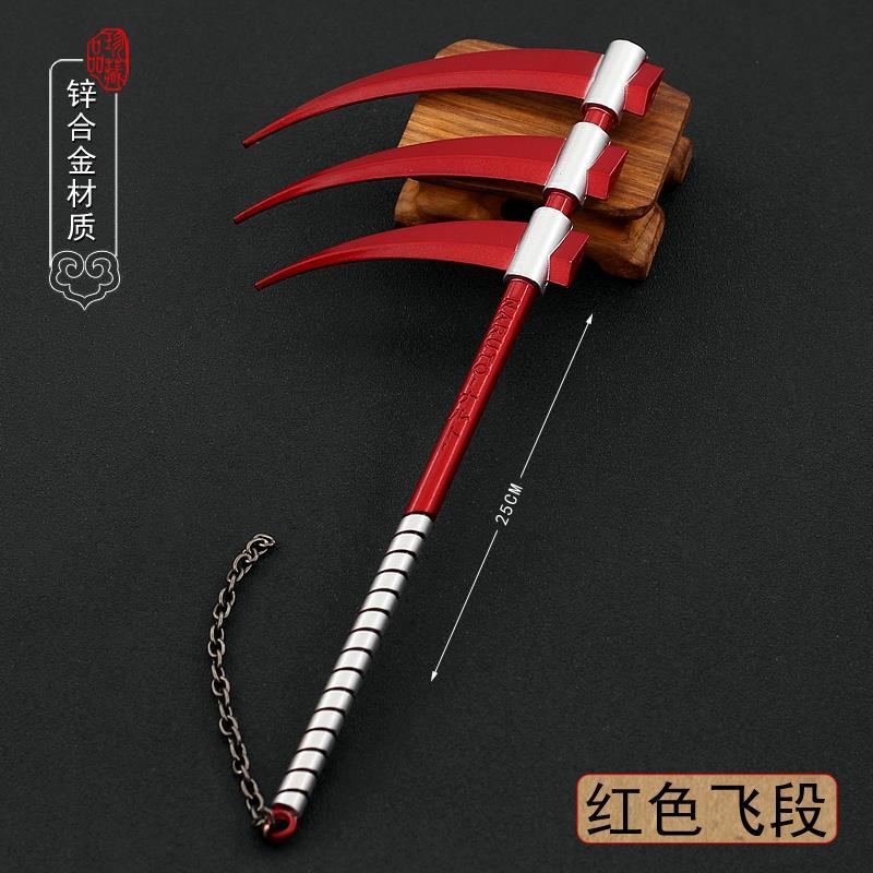 火影忍者武器四代目手里剑苦无飞段龙刃再不斩大号兵器模型未开刃【3