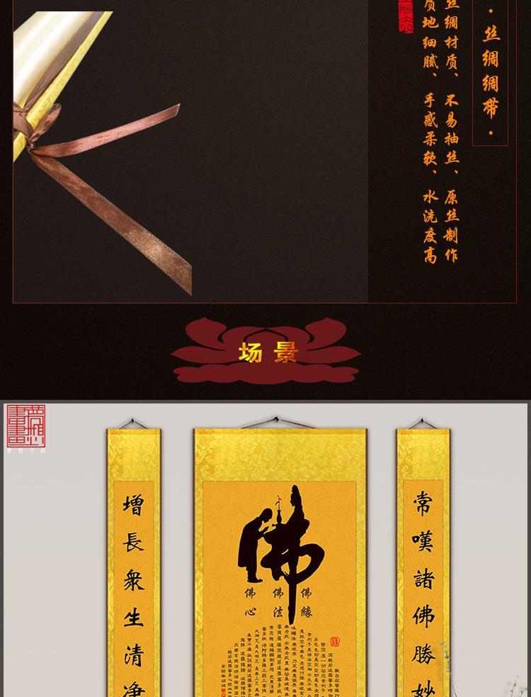 观音菩萨观世音菩萨赐福佛堂保平安救苦救难家用供奉贴画自粘画 detail 5