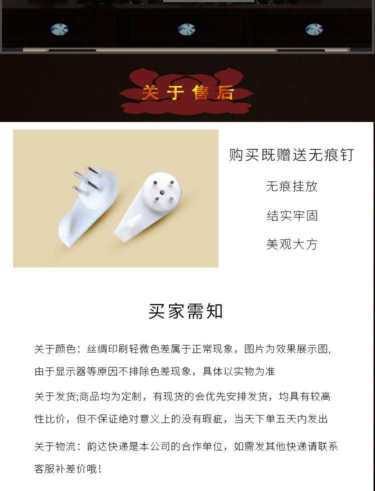观音菩萨观世音菩萨赐福佛堂保平安救苦救难家用供奉贴画自粘画 detail 7