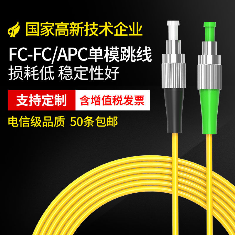 nokoxin广电网络光纤跳线3/5/10米fc/apc光纤尾纤sc/st/lc/upc单