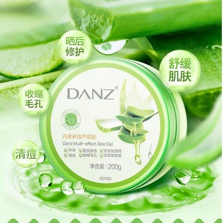 丹姿多效蘆薈膠200g祛痘去痘印淡化補水保濕收縮毛孔曬後修復正品