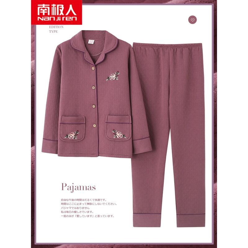 Air cotton pajamas women's spring and autumn thickened cotton long-sleeved home service autumn and winter middle-aged mother interlayer quilted