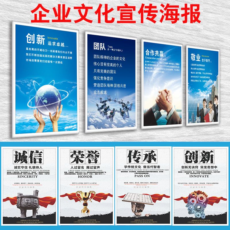企业文化标语挂图工厂励志宣传画 公司管理墙贴画 车间创意执行办
