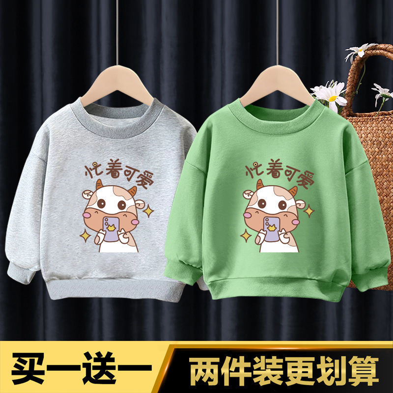 男童女童長袖t恤棉質春秋款2021兒童圓領衛衣帥氣新款上衣小學生