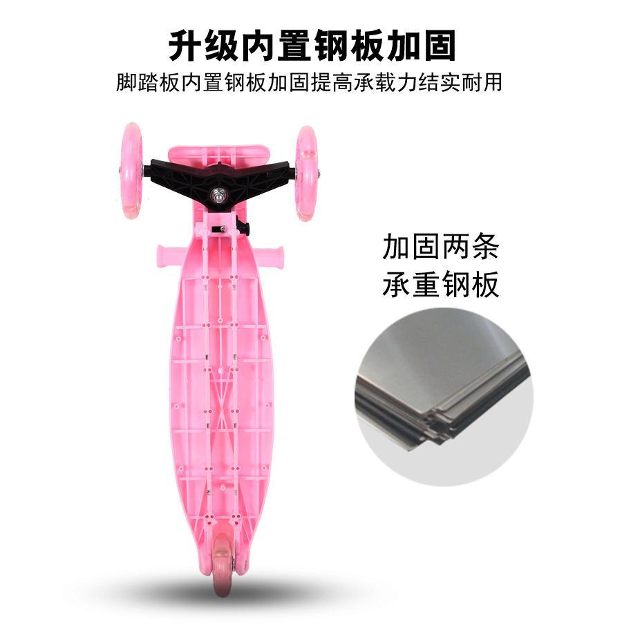 75818-折叠儿童滑板车2-8岁三轮闪光脚踏车米高滑行车玩具童车-详情图