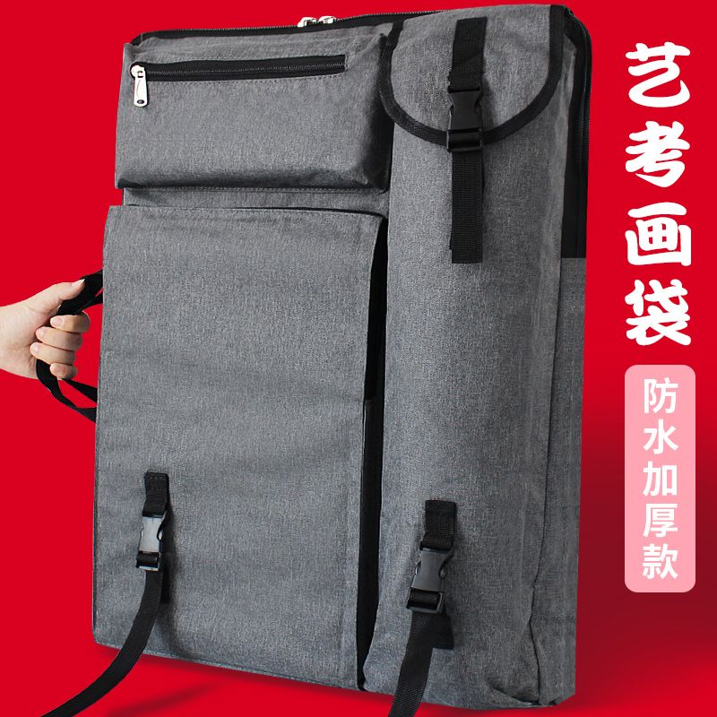 4k画包画板包防水双背手提画袋画板袋成人美术生画袋美术包收纳袋